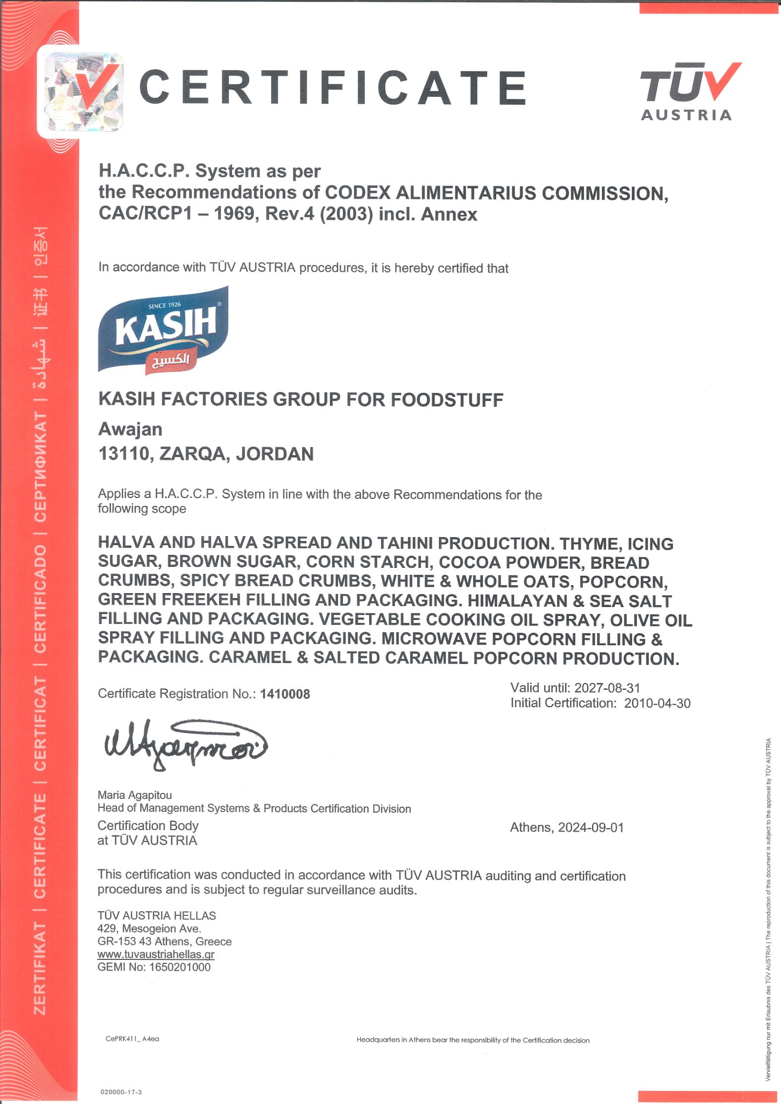 ISO 10262