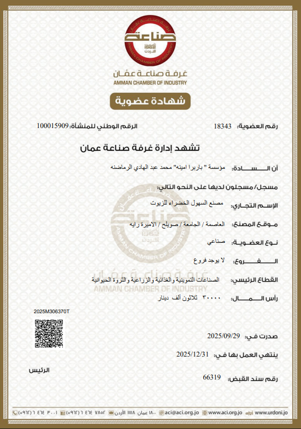 patent