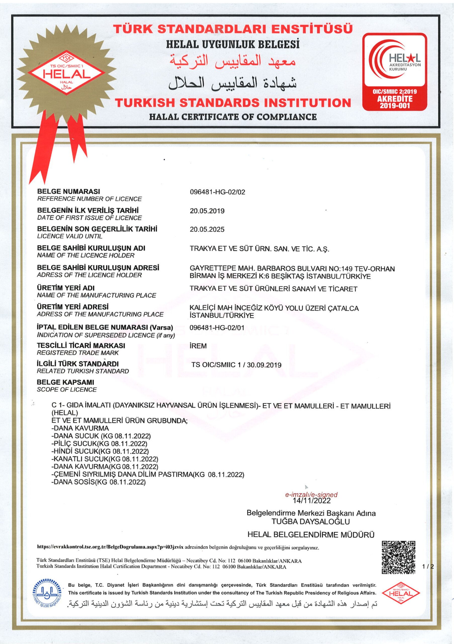 Patent