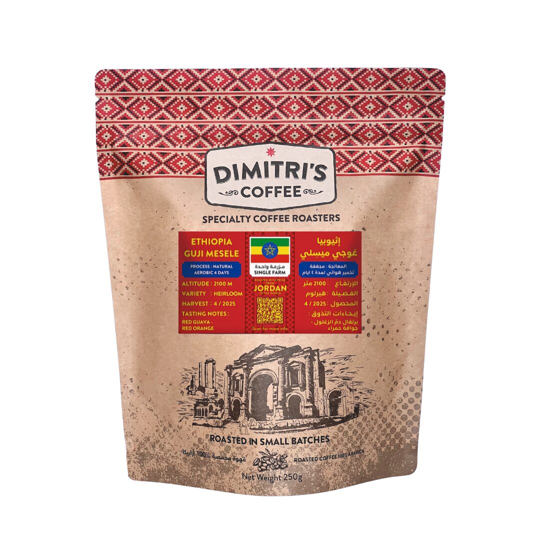 ETHIOPIA GUJI MESELE