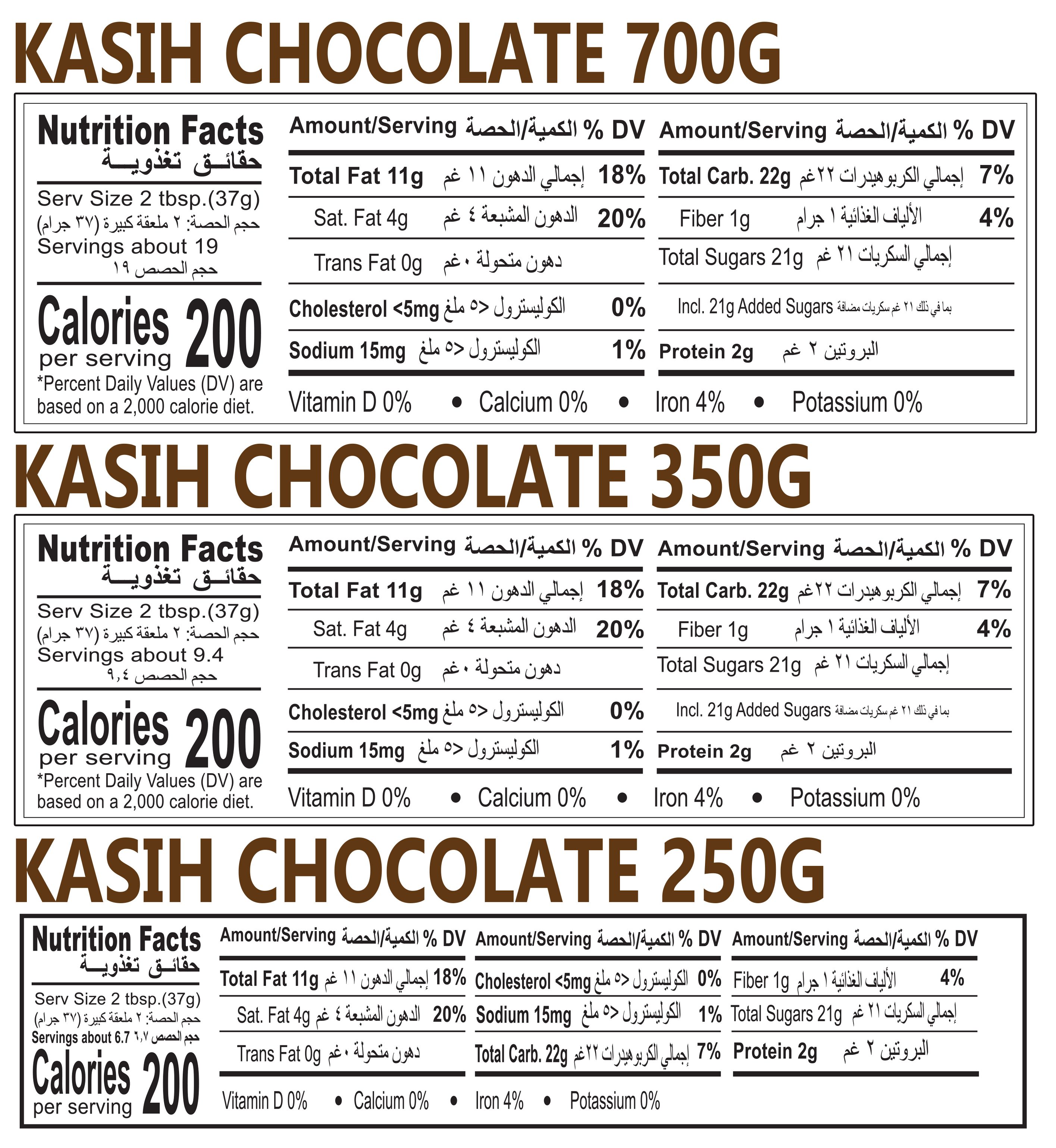 Kasih chocolate with hazelnut flavor
