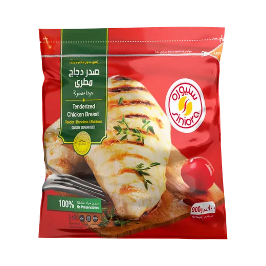 Siniora Pure Chicken Breast, 900g