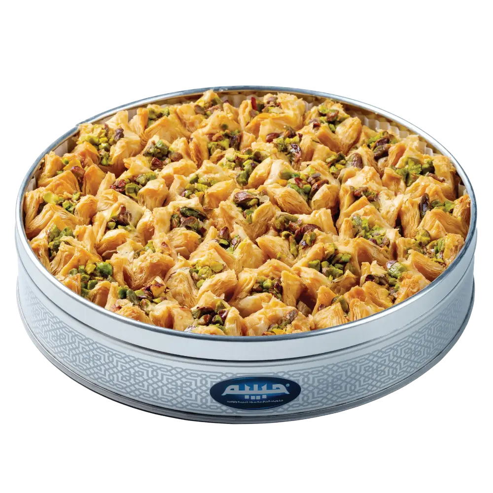 Pistachio Surah
